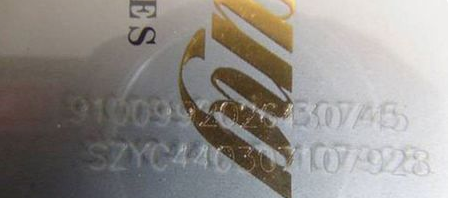 用条码怎样查烟的真假