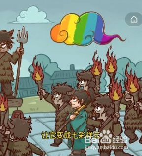 抖音全都是套路游戏怎么玩