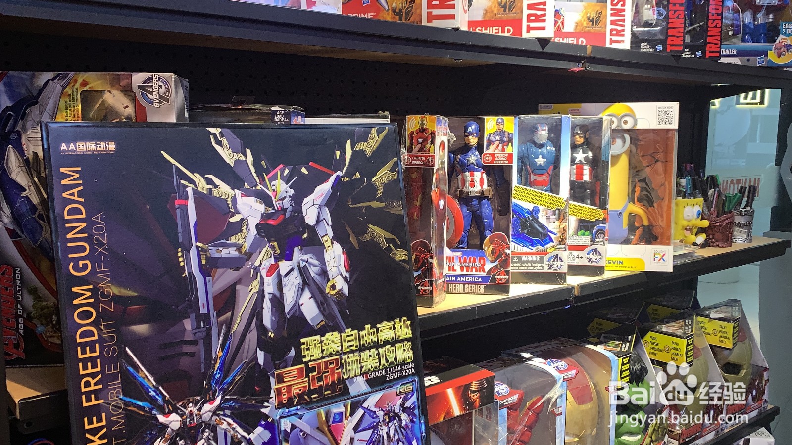 动漫加盟店要如何稳步经营？