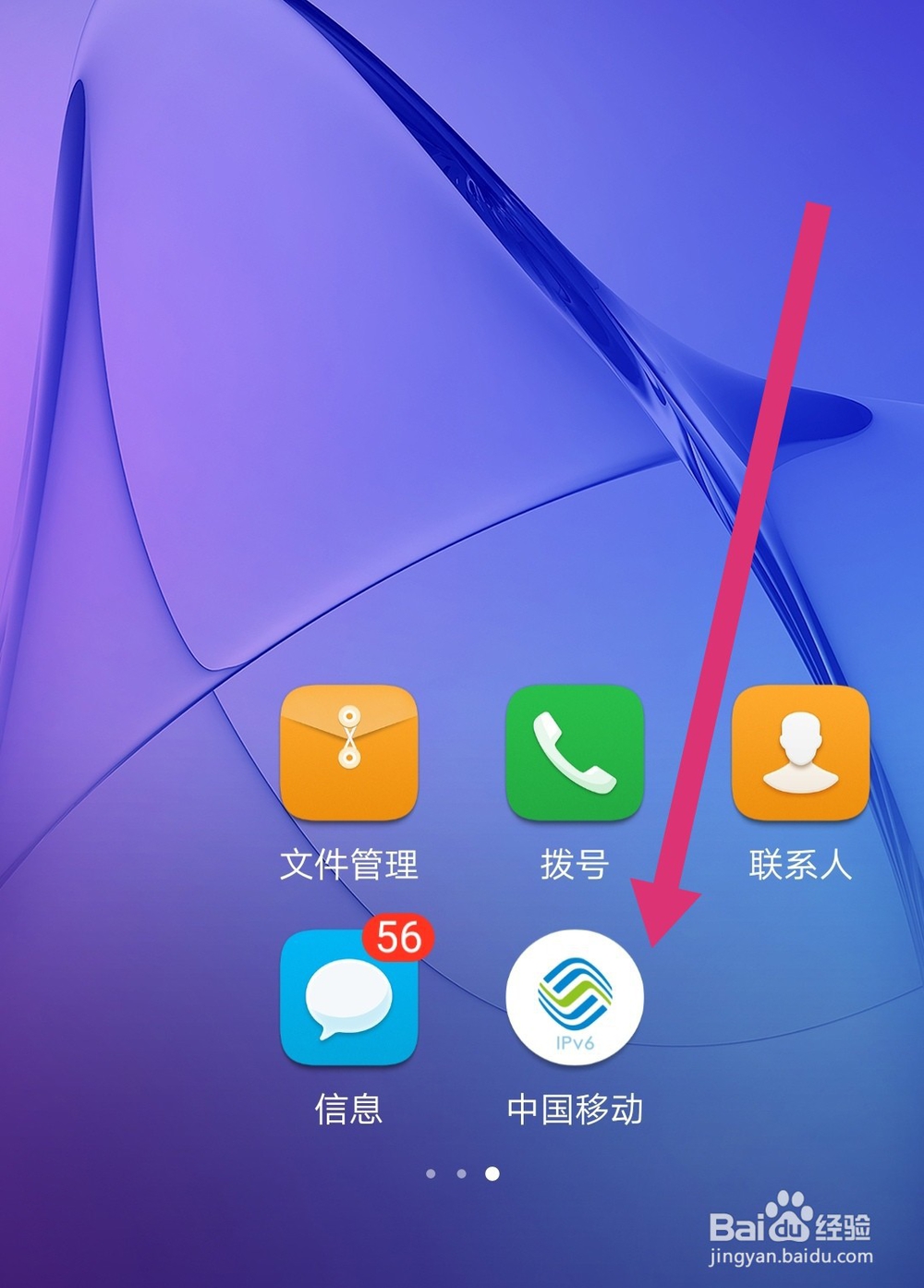 忘记中国移动服务密码怎么办