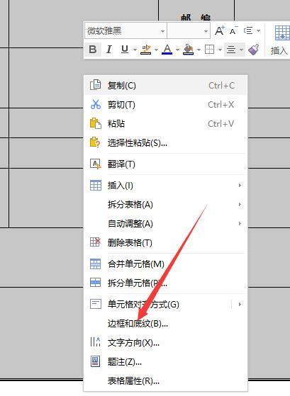 在自己家电脑上做好的简历怎么拿出去打印