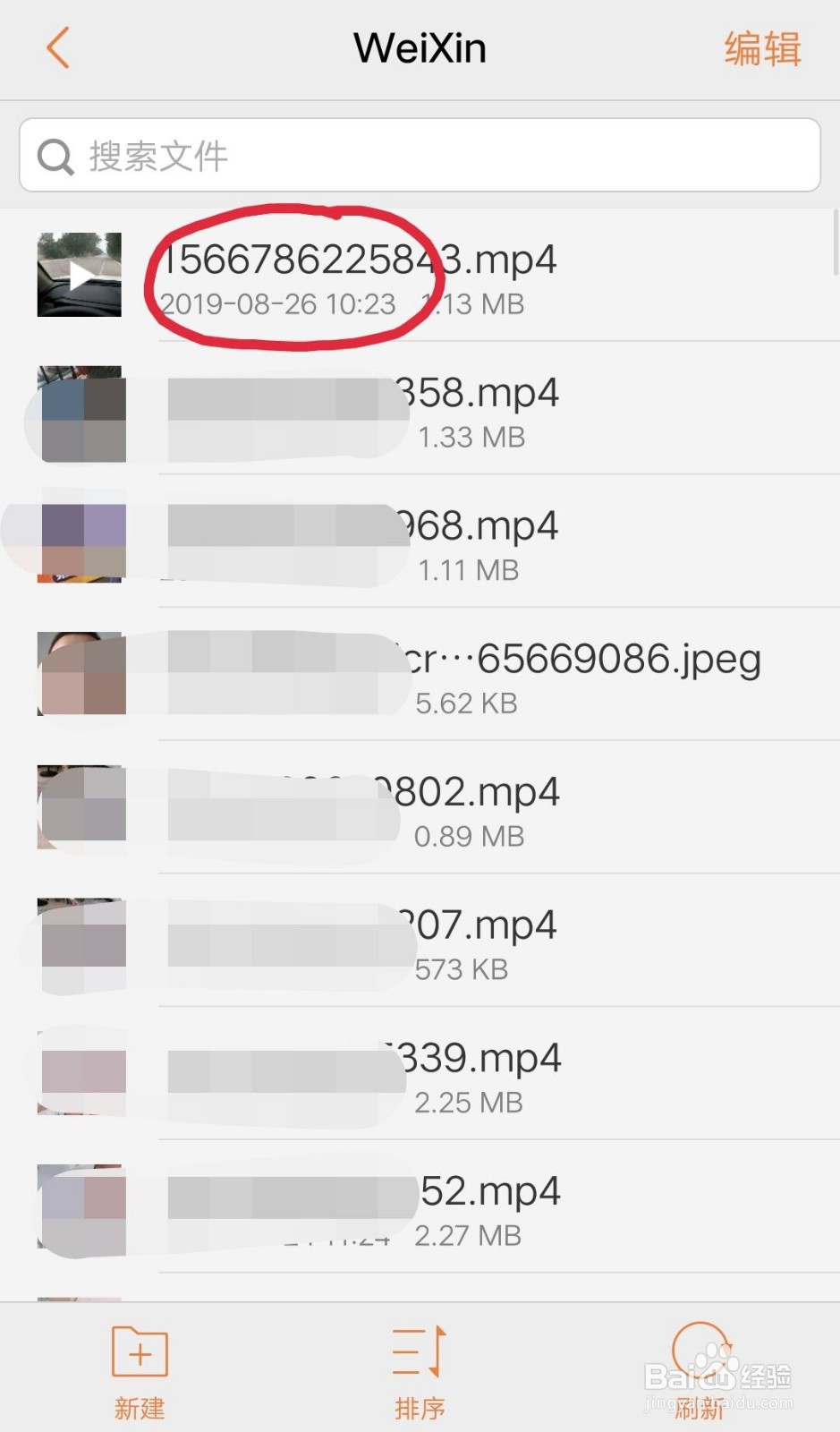 微信下载的视频保存在哪里?
