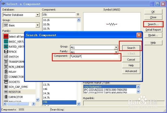 电路仿真软件multisim