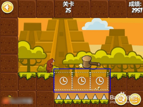 送熊大回家2游戏攻略