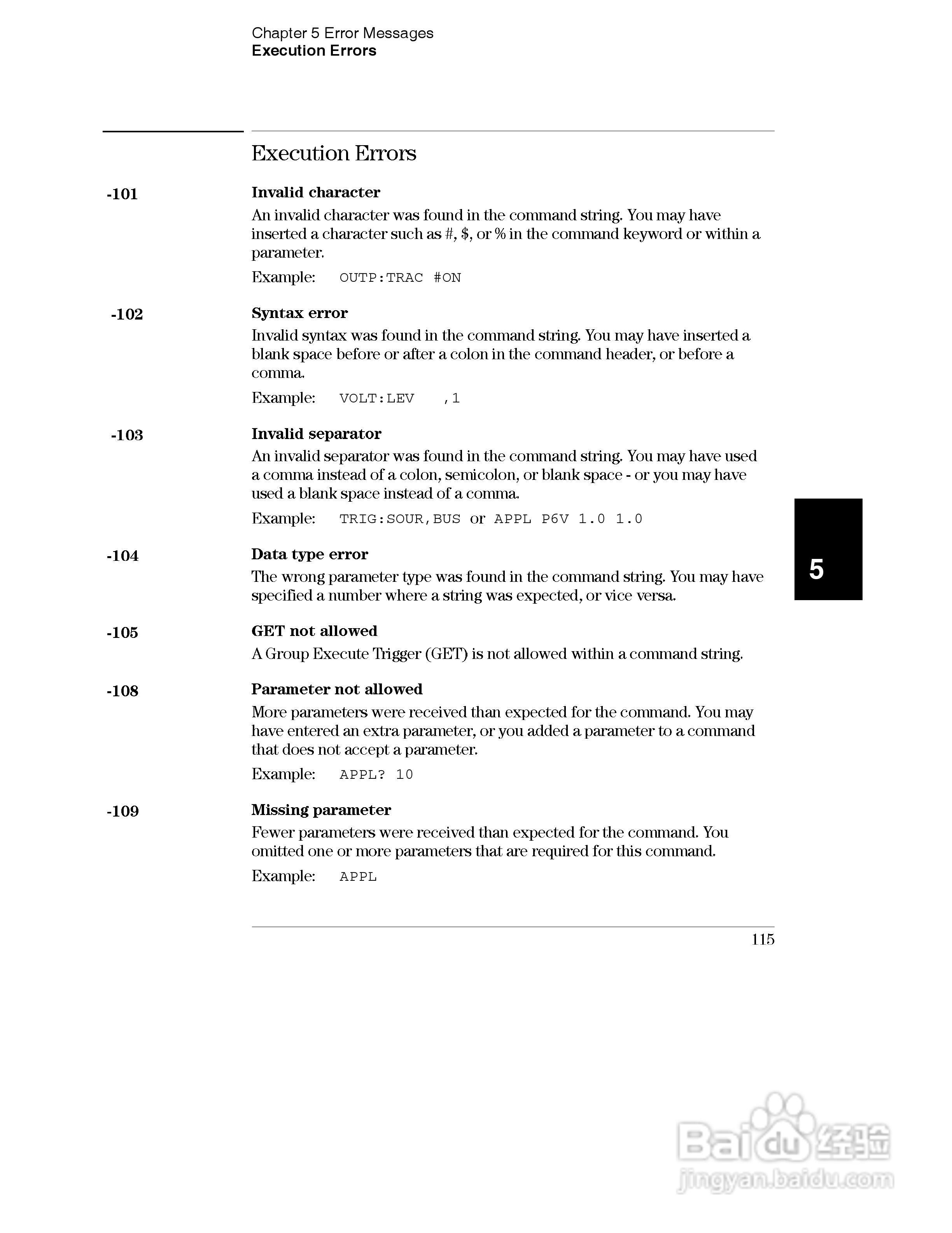 E3631A型80W三输出电源供应器操作手册:[12]