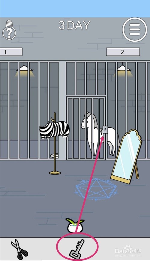 这个动物不正经：第3关游戏攻略