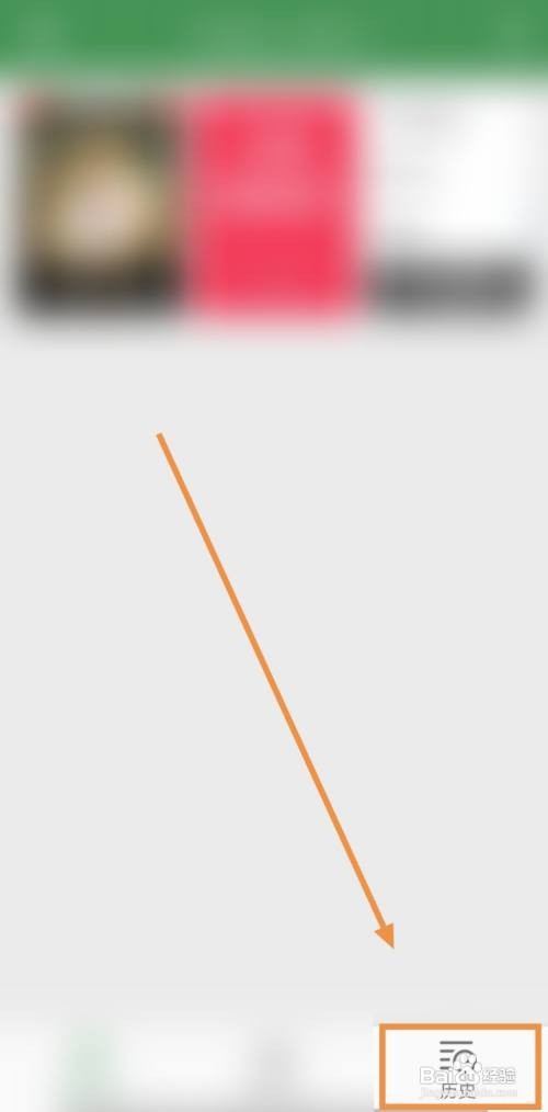 如何开启白描的全局截屏通知栏