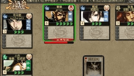 三国杀风包有多少个武将