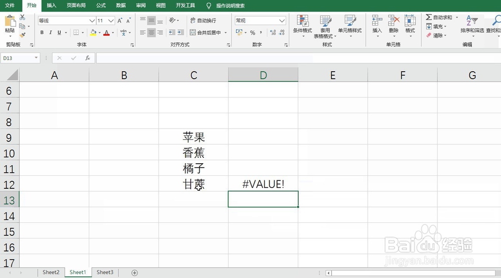 Excel通过Combin函数回答元素可能的组合数