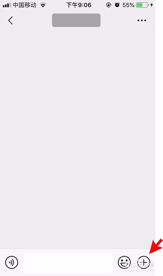 怎么判断微信好友是否把你删除