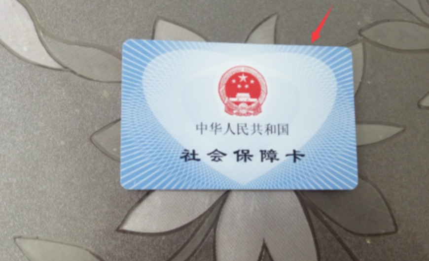 领医保卡需要带什么证件吗