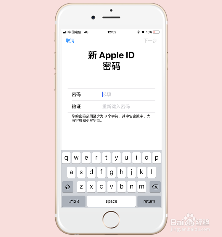 苹果app store账号登录不了怎么办