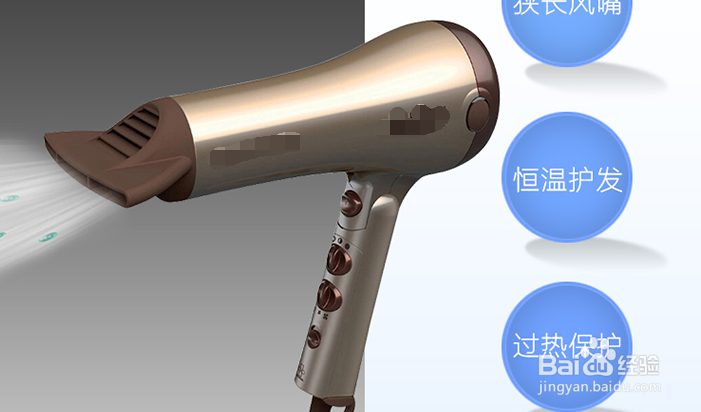 电吹风哪个牌子好