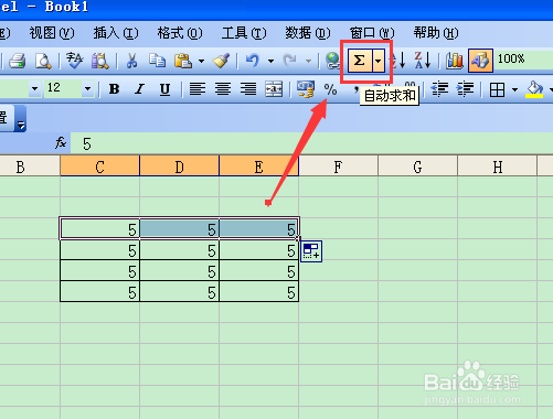 excel中怎样求和