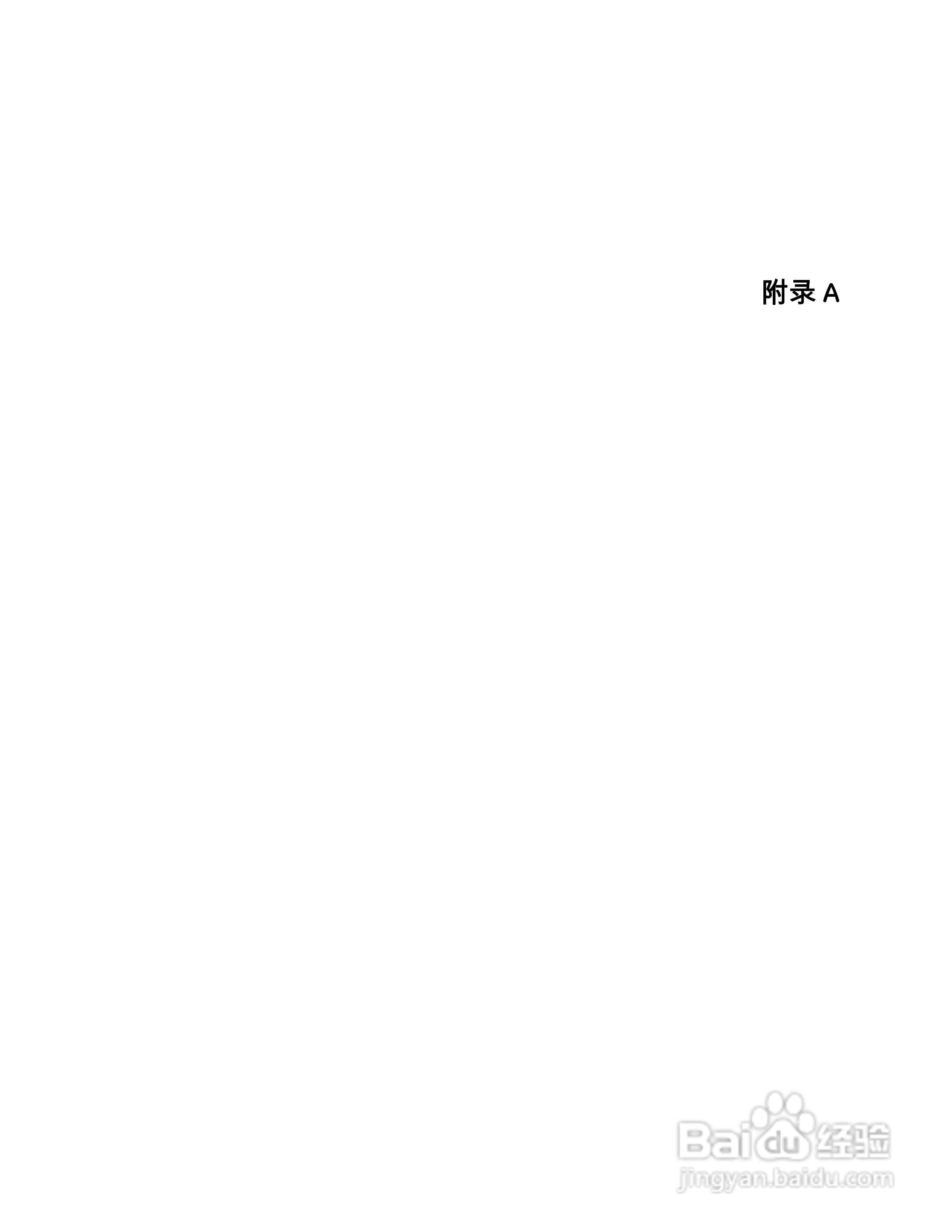 GE XMO2-IDM Panametrics智能氧气传感器说明书:[7]