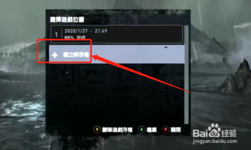 古墓丽影1攻略图文攻略#校园分享#