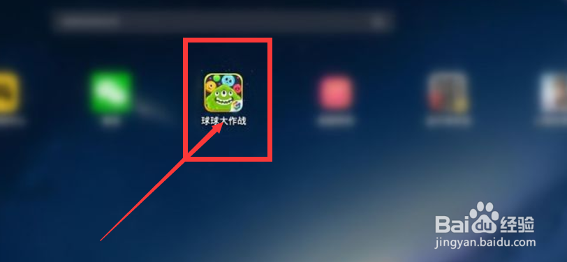 球球大作战技巧训练在哪#校园分享#