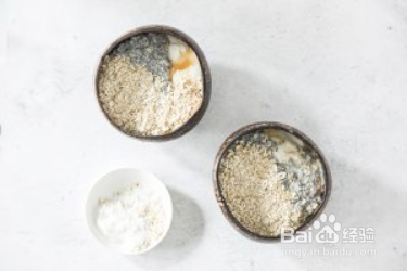 奇亚籽有机水果燕麦碗