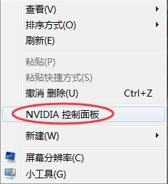 绝地求生大逃杀n卡怎么设置