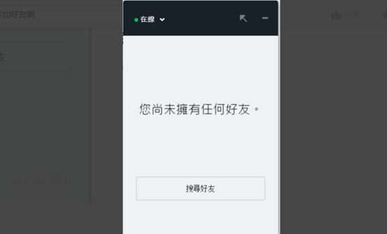 origin加好友搜索不到结果是怎么回事