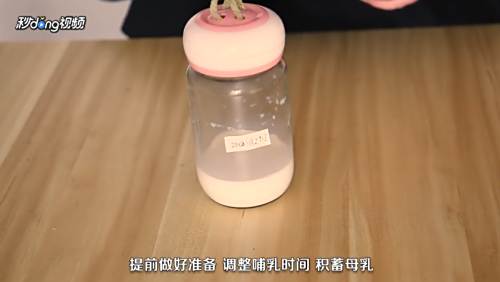 如何科学的保存母乳 百度经验
