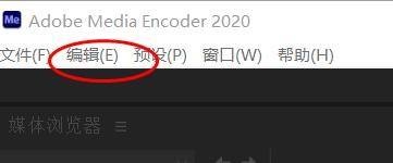 如何关闭media encoder编码结束后播放钟声