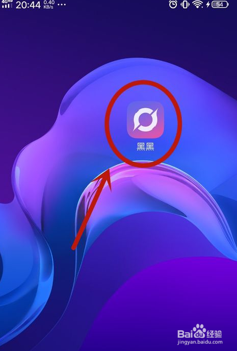 王者荣耀怎么查询之前玩过的大区