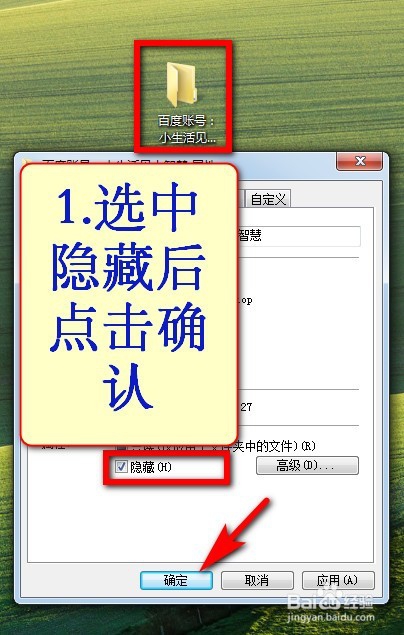 怎么样加密解密电脑文件夹和文件(2018最新图解)