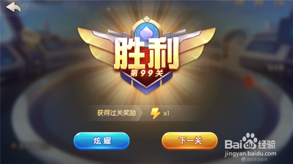 欢乐斗地主残局普通模式第99关