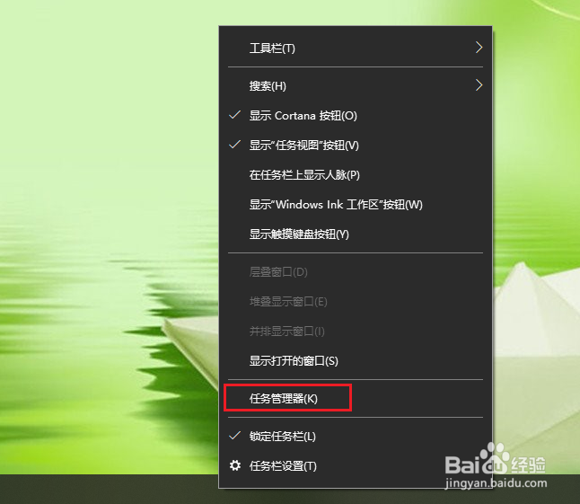 win10任务管理器的隐藏功能大家知道吗