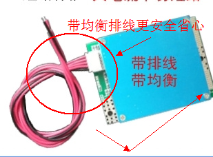 DIY摩托车锂电池