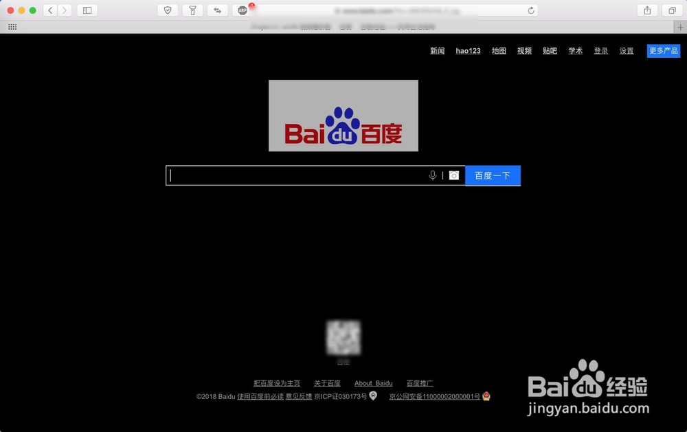 教你如何用safari拦截广告