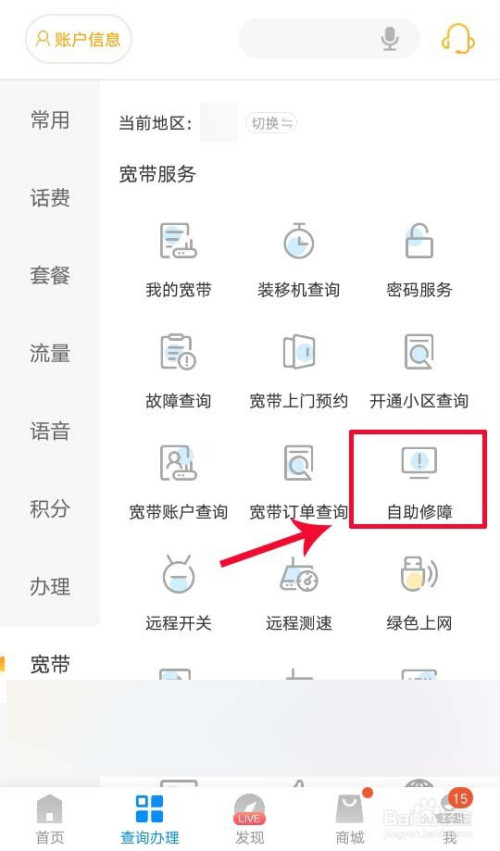 交易猫上传截图没反应