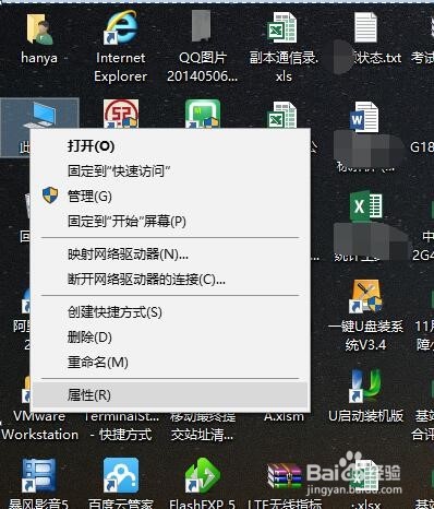 <b>win10如何更改账号的名称和密码</b>