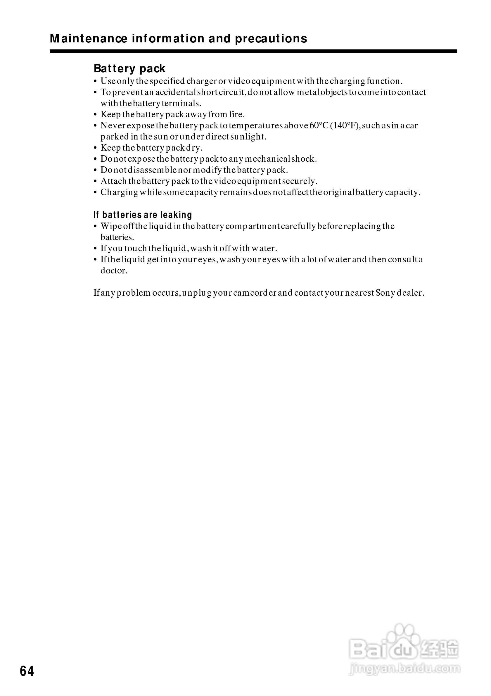 索尼CCD-TR818模拟摄像机说明书:[7]