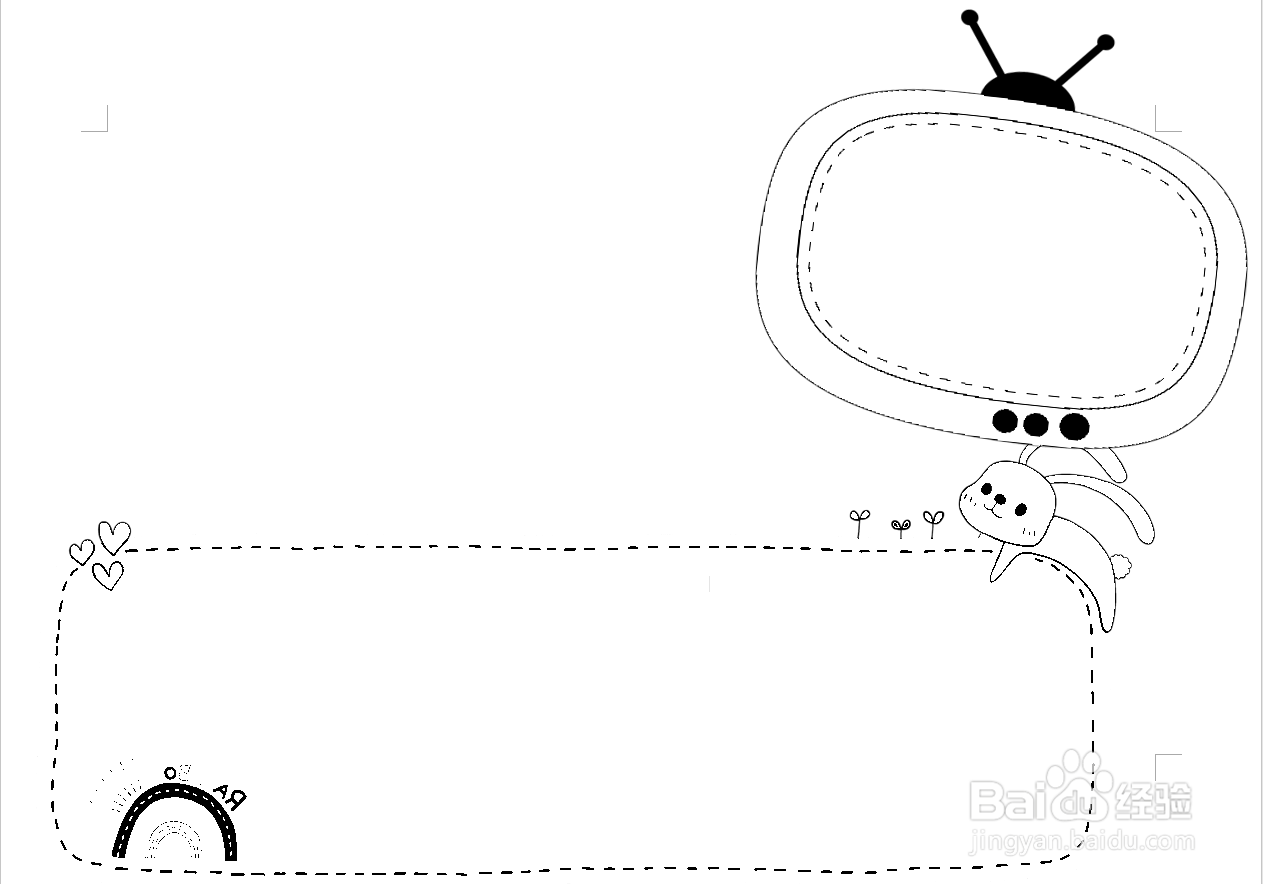 科学时间胶囊手抄报