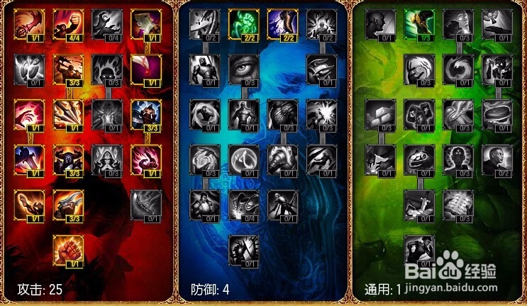 英雄联盟lol 皮城女警出装、攻略、符文、天赋