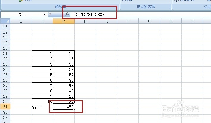 excel怎么求和,excel求和怎么操作