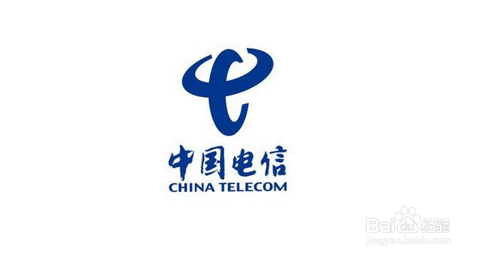 <b>中国电信wifi密码怎么改</b>