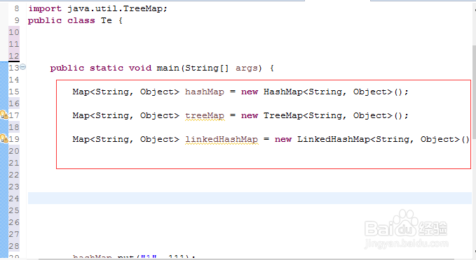 hashmap的遍历方式——图解
