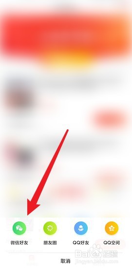 京东佣金怎么赚