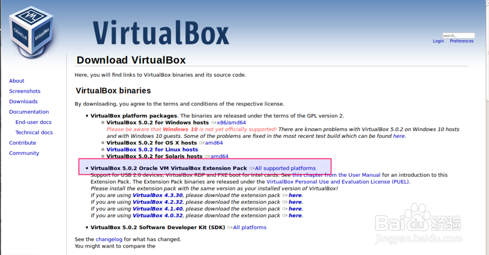 18. Ubuntu15.04系统安装Virtualbox功能扩展包