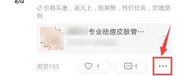 美团外卖评价怎么修改