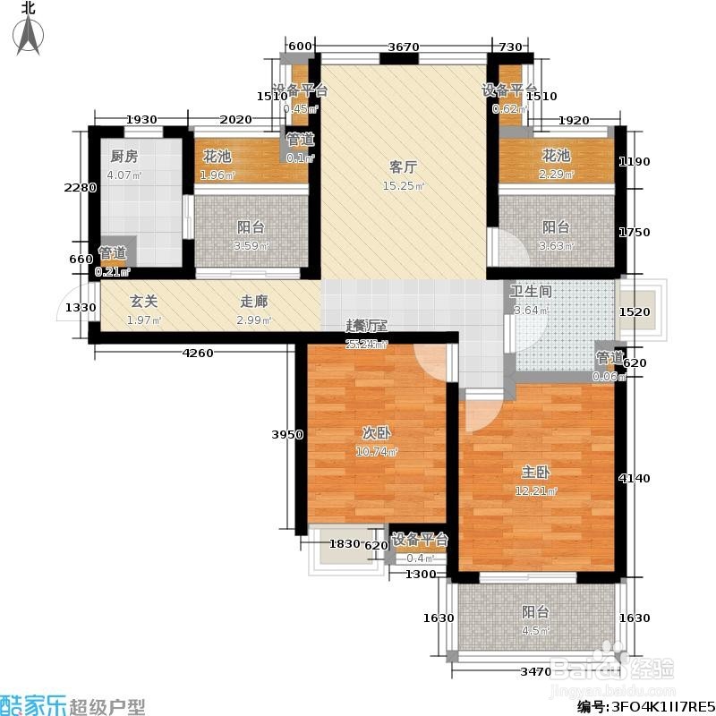 如何选择两房户型
