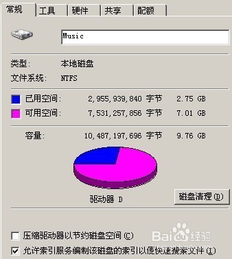 硬盘fat32和ntfs的区别