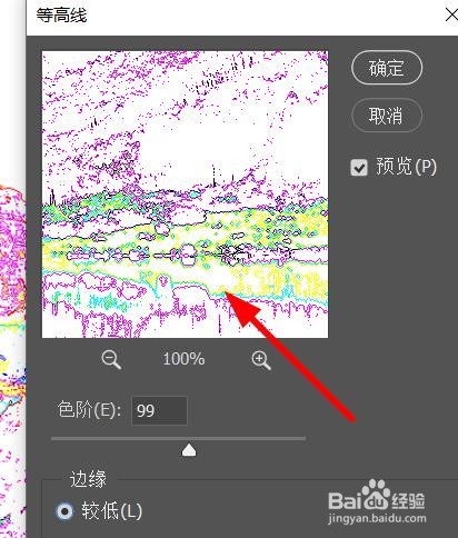 ps滤镜等高线边缘较低和较高的差别