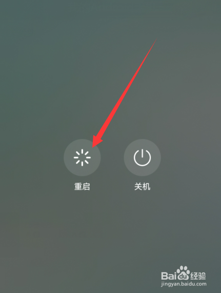 华为手机屏幕不受控制乱跳