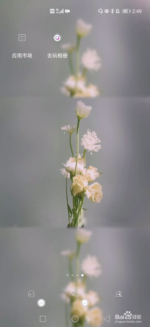 手机抠图换背景用哪个软件好