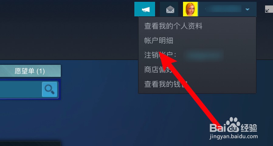 steam账号登录