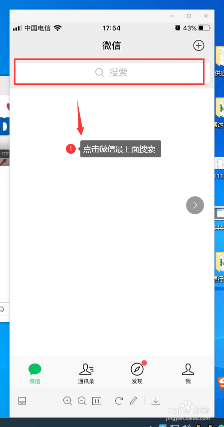 nba录像高清回放像 2020